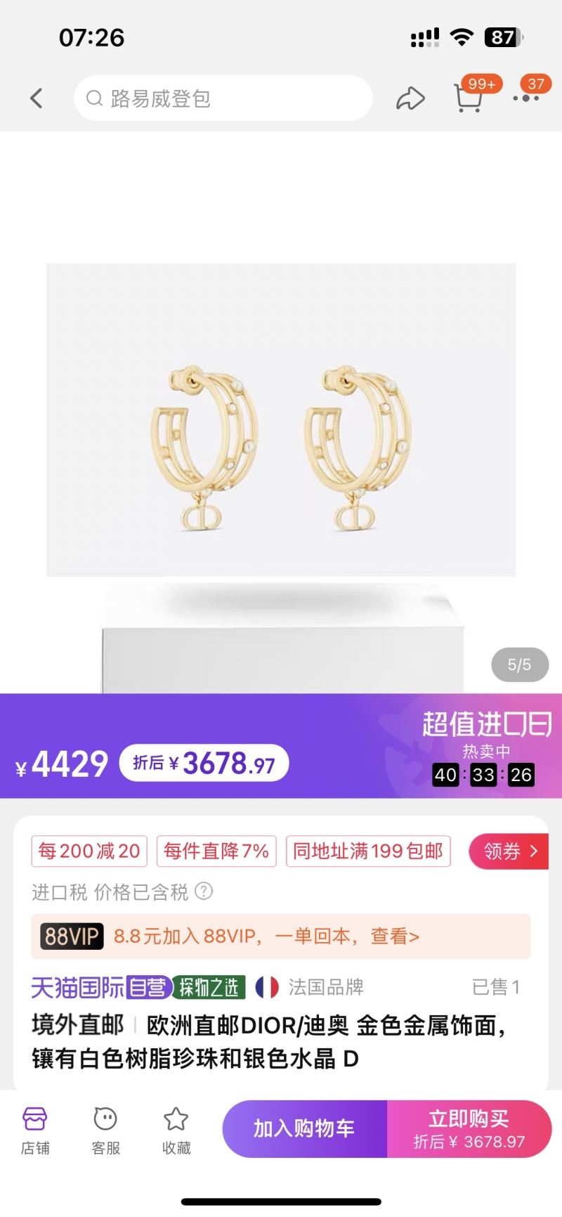 chr1st1an D10r earrings